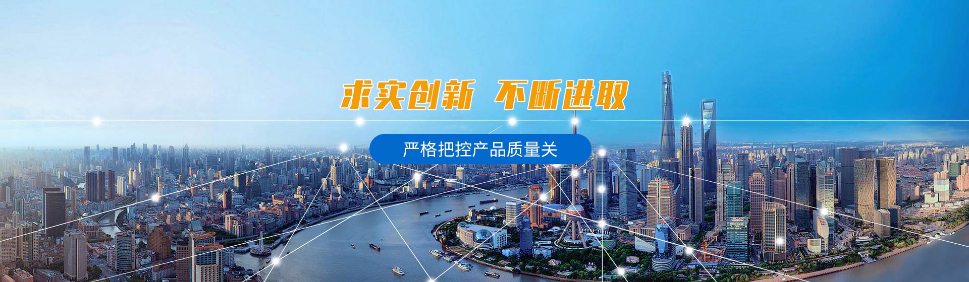 西安市政圍擋