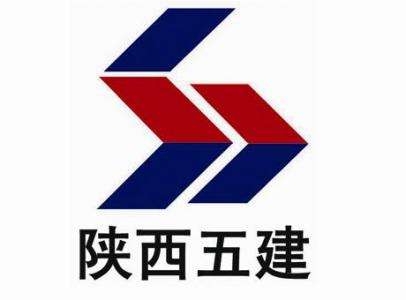 陜西建工第五建設(shè)集團(tuán)有限公司