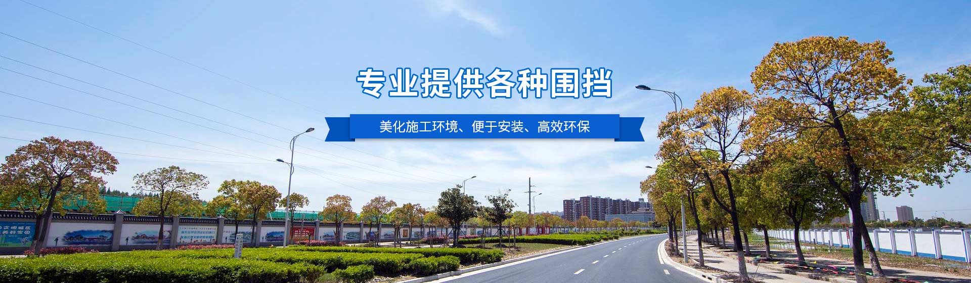 西安活動(dòng)房